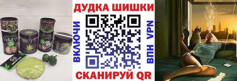Canna-Cookies марихуана  Купить где  Керчь 