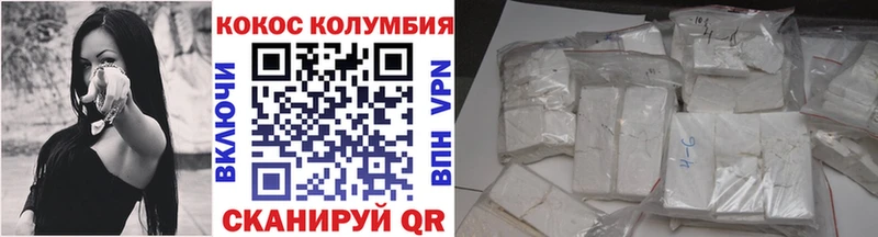 COCAIN FishScale  Купить  Керчь 