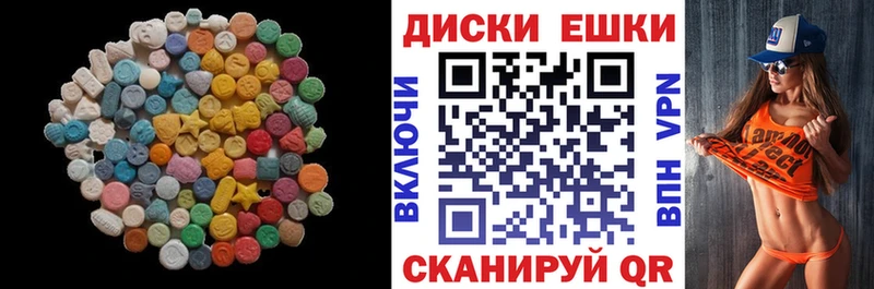 Купить где  Керчь  ЭКСТАЗИ VHQ 