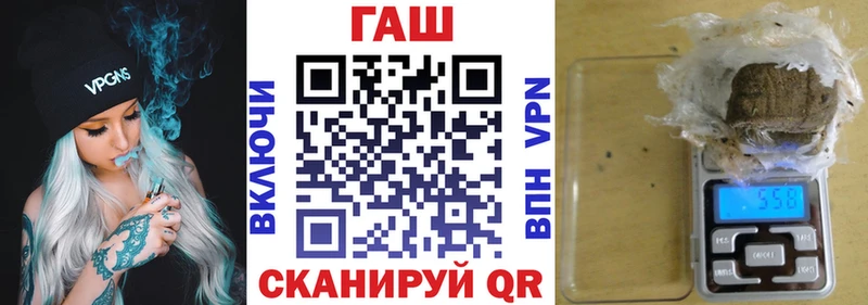 Купить закладки  Керчь  ГАШИШ гарик 