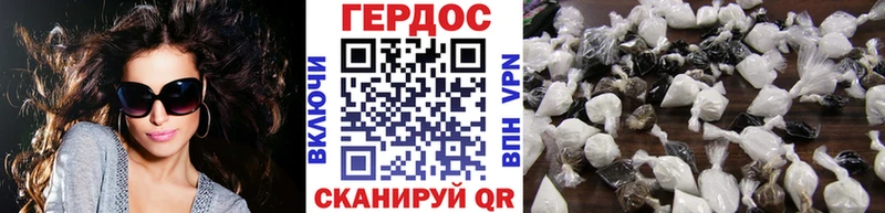 Героин афганец  Купить закладки  Керчь 