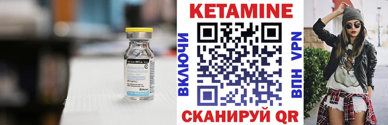 Кетамин VHQ  Купить где  Керчь 