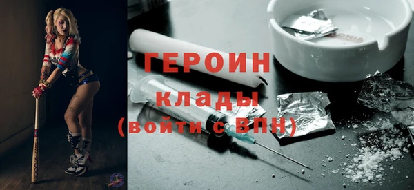 молекула духа Магас