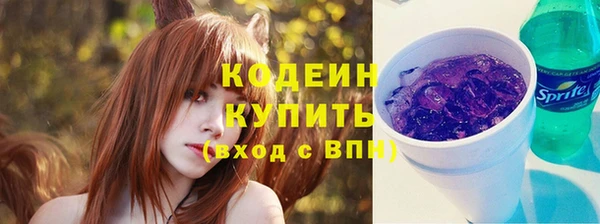молекула духа Магас