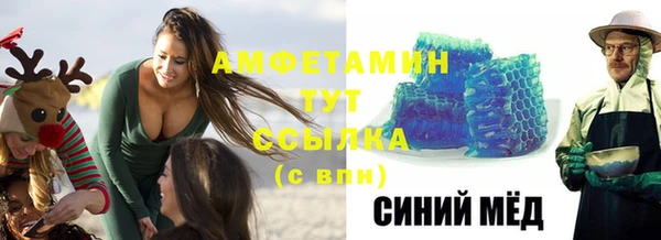 синтетический гашиш Магадан