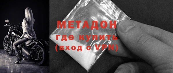 молекула духа Магас