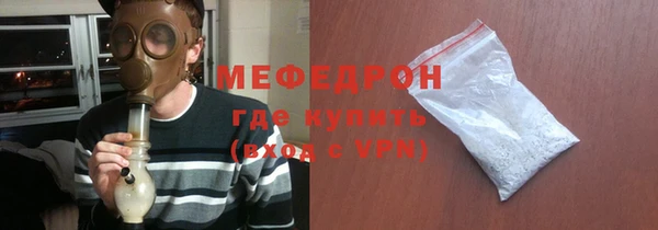 молекула духа Магас