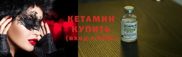 молекула духа Магас