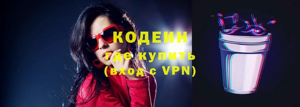 ПСИЛОЦИБИНОВЫЕ ГРИБЫ Мегион