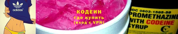 молекула духа Магас