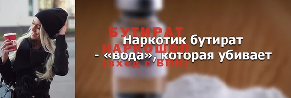 гидра Медногорск