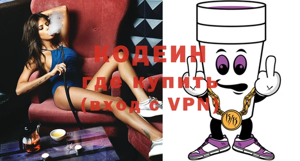 синтетический гашиш Магадан