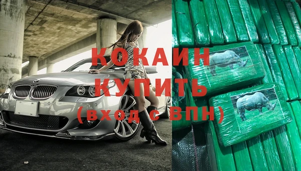 MDMA Premium VHQ Майский