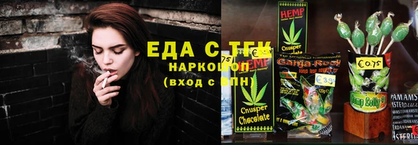 гашиш Медвежьегорск