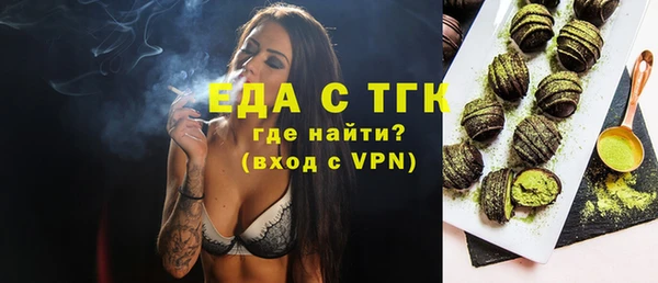 синтетический гашиш Магадан