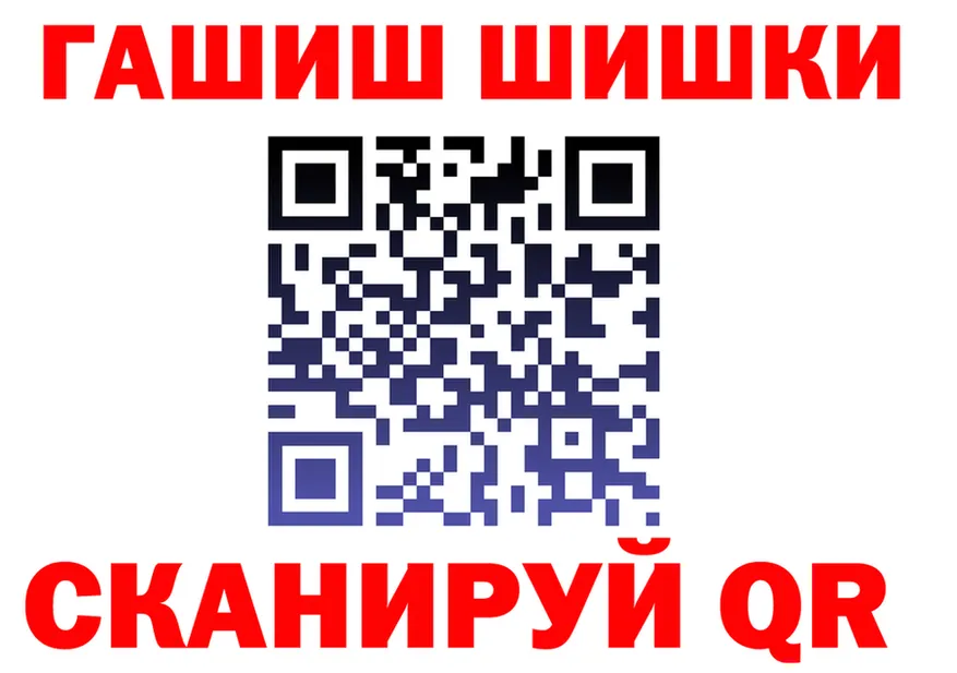 Cocaine Fish Scale зеркало площадка кракен Керчь