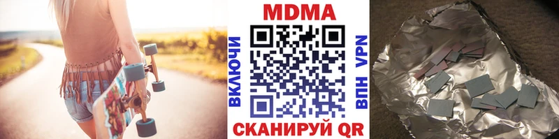 MDMA кристаллы Купить Керчь