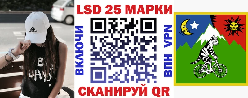 Купить  Керчь  Марки 25I-NBOMe 1,8мг 