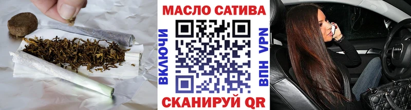 Купить закладки  Керчь  Дистиллят ТГК гашишное масло 